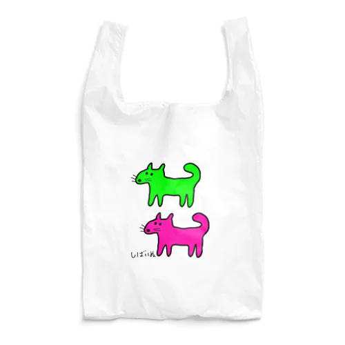 しばいぬさんたち(ピンクと黄緑)柴犬さんたち Reusable Bag