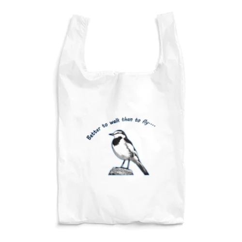 はくせきれい Reusable Bag