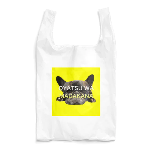 ブヒとおやつ（黄） Reusable Bag