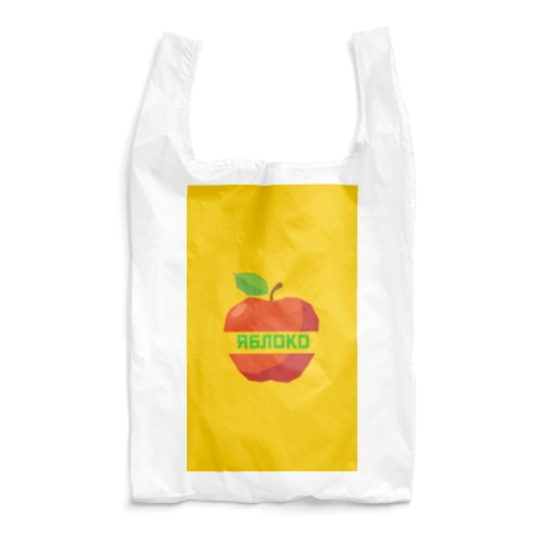 リンゴ Reusable Bag