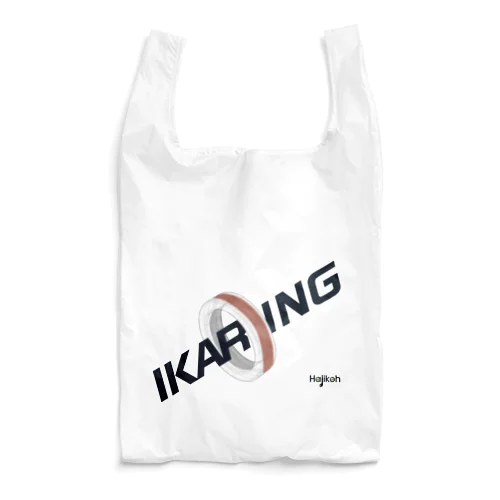 イカリング Reusable Bag