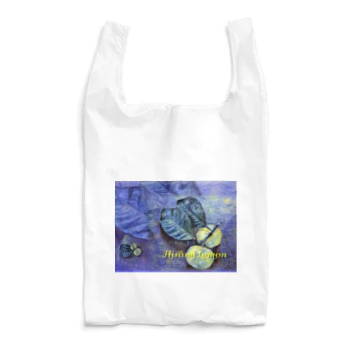 ヒラミレモン（シークワーサー） Reusable Bag