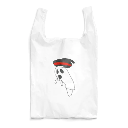 おばけ Reusable Bag