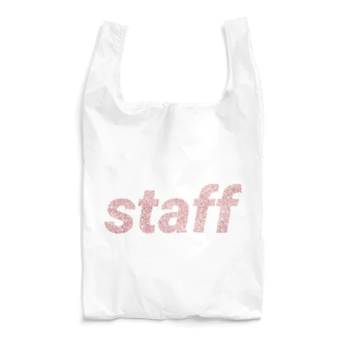 staff ping  Reusable Bag