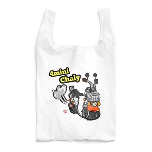 ミニバイクシリーズ (シャリーver) Reusable Bag