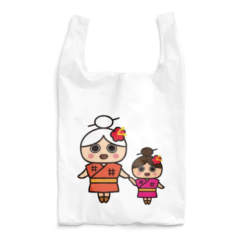 おばぁと孫 Reusable Bag