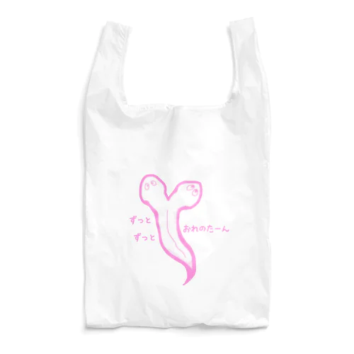 ぷらなりあ Reusable Bag