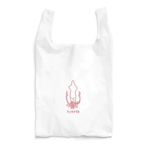 ケンサキイカパーカー Reusable Bag