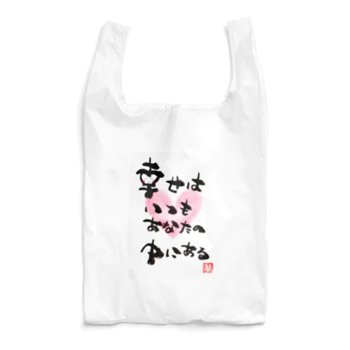 癒しの魔法 Reusable Bag