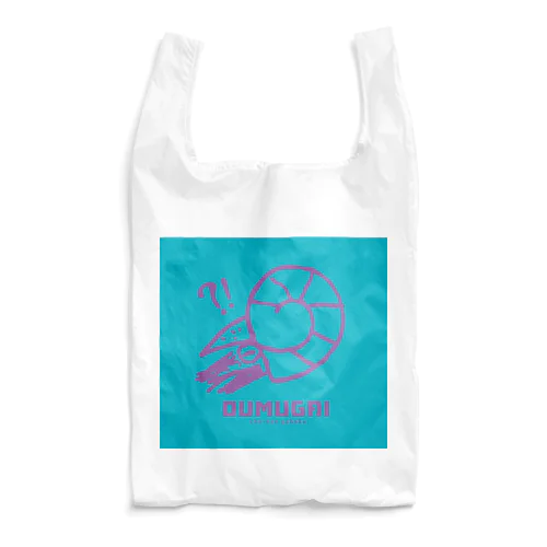 長男画伯【オウムガイ】 Reusable Bag