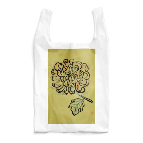 菊の花 Reusable Bag