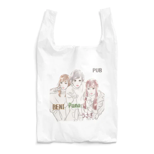 PUB Reusable Bag