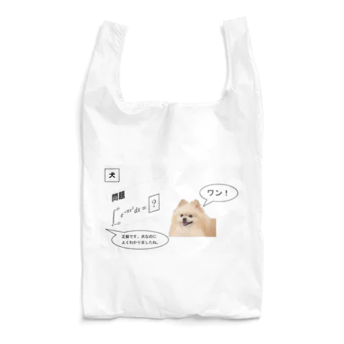 積分∫犬 Reusable Bag