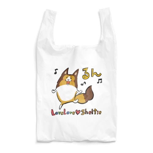 らぶらぶ♡シェルティエコバッグ〜るん〜 Reusable Bag