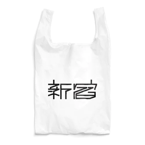 新宿 Reusable Bag