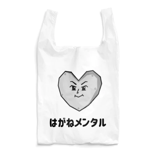 はがねメンタル Reusable Bag