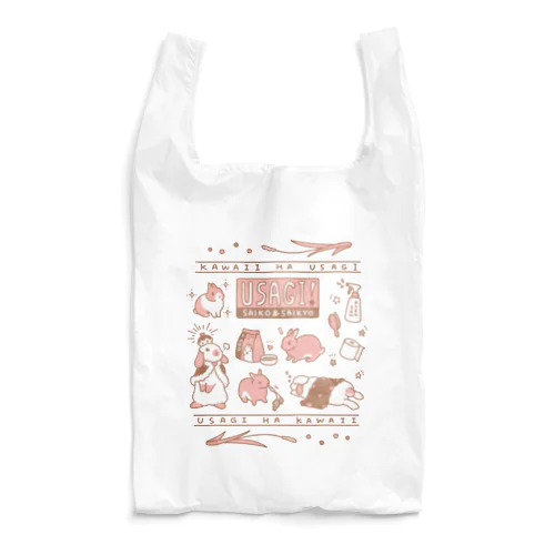 うさぎたたえ柄 Reusable Bag