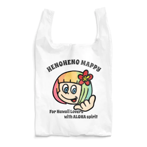 メインロゴ愛のメッセージ(ハワイを愛するあなたへ) Reusable Bag