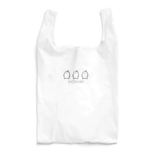 3連かたなんちゃん Reusable Bag