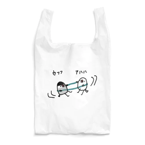 キャッキャウフフ文鳥 Reusable Bag