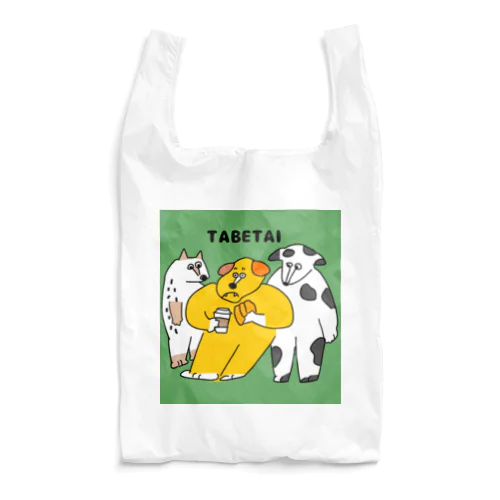 たべたい。 Reusable Bag