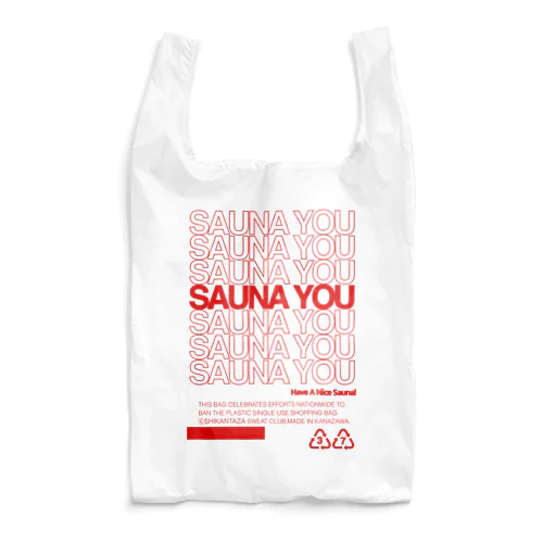 SAUNA YOU! Reusable Bag