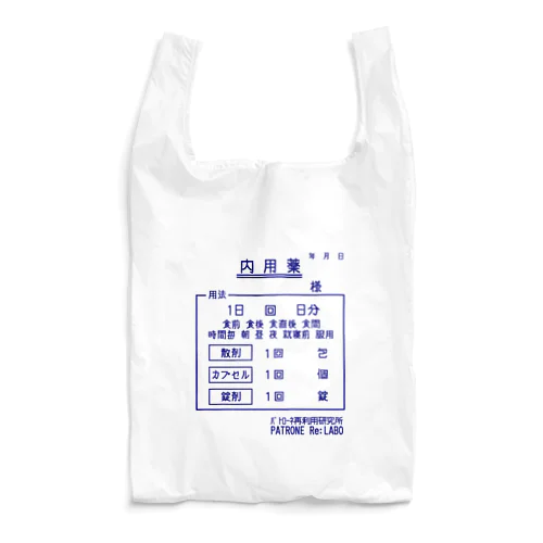 お薬エコバッグ Reusable Bag