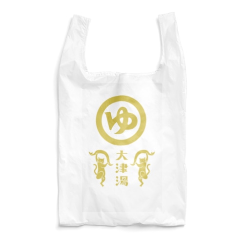 ♨️大津湯暖簾バージョン♨️ Reusable Bag