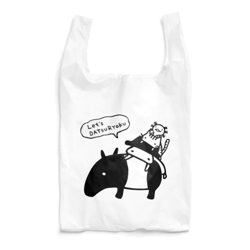 Let's 脱力 Reusable Bag