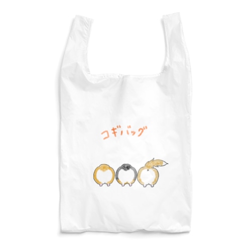 コーギーのおちり Reusable Bag