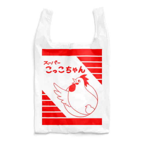 スーパーこっこちゃんのオリジナルエコバッグ Reusable Bag