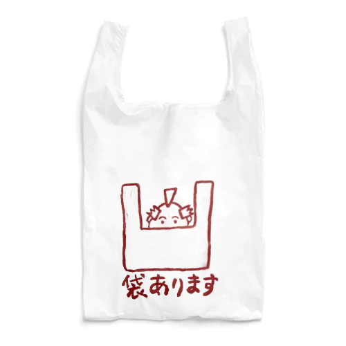 全ヅラ連　袋のある子 Reusable Bag