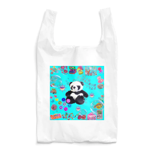 夢の中 Reusable Bag