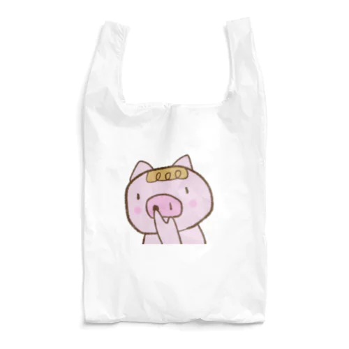 飼いぶたの、ぶーー Reusable Bag