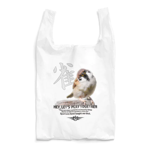 なぁに？ Reusable Bag