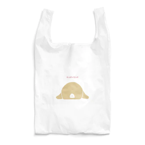 ろっぷ'sひっぷ Reusable Bag