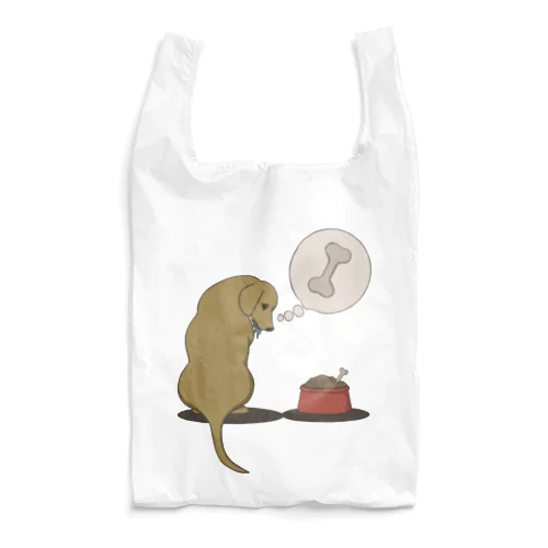 I'm hungry. Reusable Bag