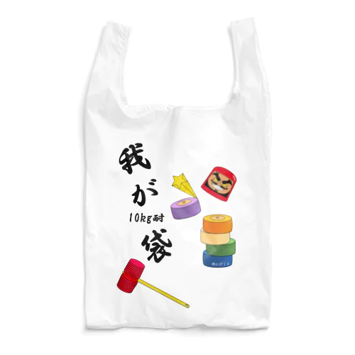 必殺！劣等抜飛昇天閃 Reusable Bag