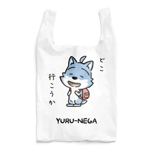 YURU-NEGA:9 エコバッグ