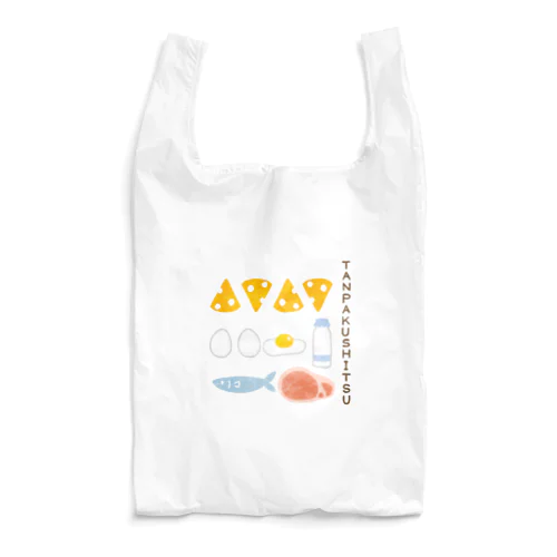 たんぱく質たち Reusable Bag