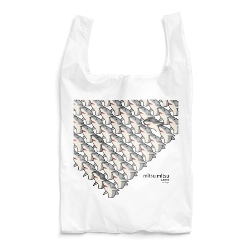 mitsu mitsu same | 画一的なサメさんたちの密｜サメcolor Reusable Bag