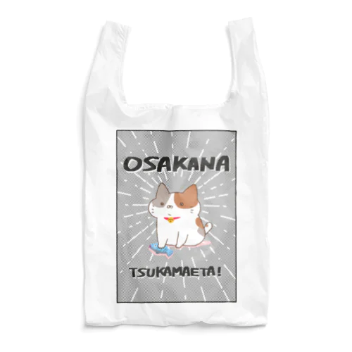 お魚つかまえたねこのエコ　ドット Reusable Bag