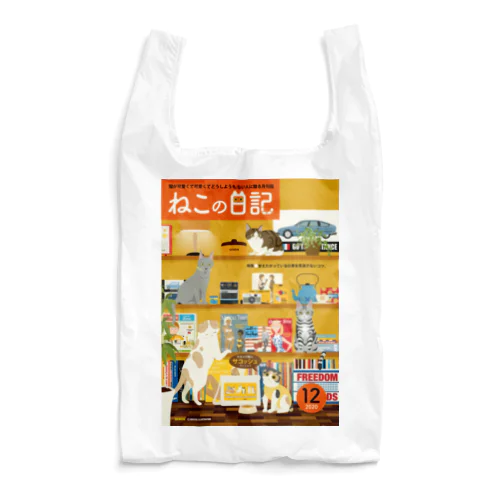 キャトルマガジン04 Reusable Bag