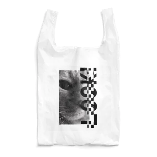 LOOK Reusable Bag