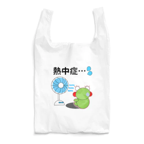 熱中症のかえるさん Reusable Bag