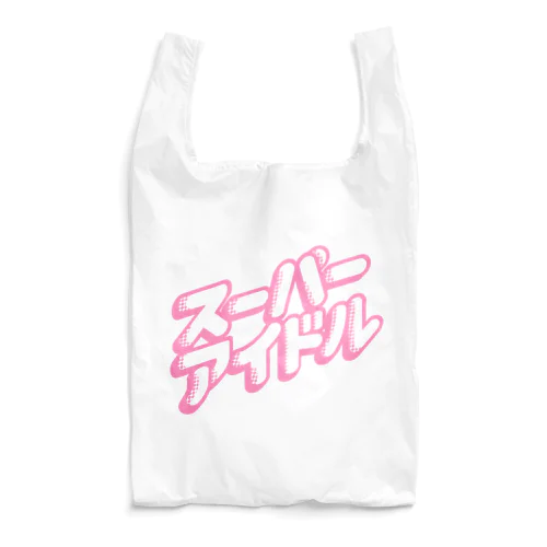 スーパーアイドルエコバッグ　ピンク Reusable Bag