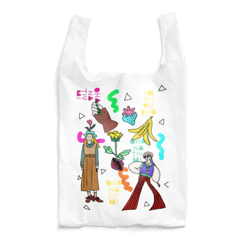 賑やかエブリデー Reusable Bag