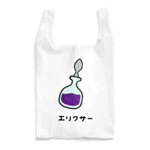 エリクサー♪ Reusable Bag