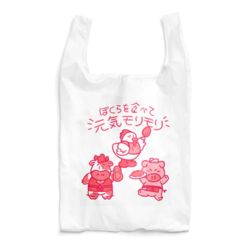 肉屋のイラスト　ロゴ入り　ピンクカラー Reusable Bag