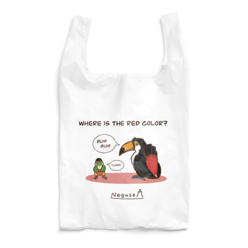 赤い色はどこ？　オニオオハシ、ウロコインコ Reusable Bag